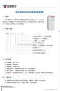 電機(jī)功率因數(shù)的高壓電機(jī)就地補(bǔ)償柜